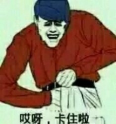 群聊必备！“来来来，我要给你一个惊喜”表情包合集来啦