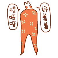 这套秋裤动图表情包太魔性了！