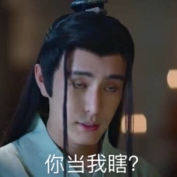 扑哧君专属表情包合集来啦