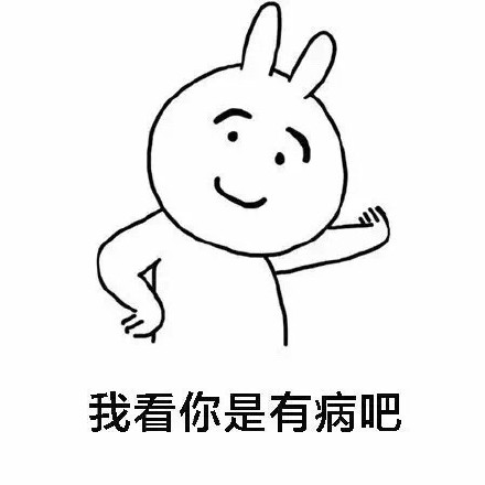 情侣吵架高频用语，你说过几句？