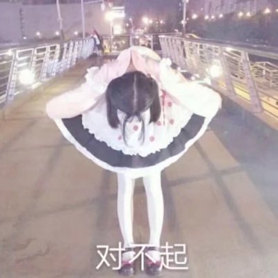 14张高清个性真人少女头像合集 女生头像专属精选