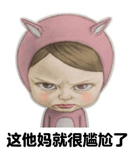 快存！全套sadayuki表情包直接抱走