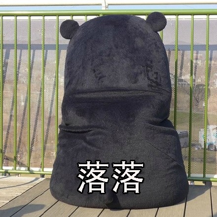 熊本熊版人生感悟刷屏：起起落落落落的日常太真实了