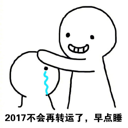 扎心了！这套怼人心灵毒鸡汤表情包火了