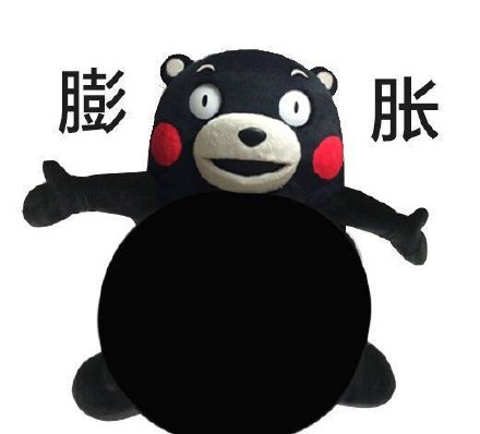 火出圈的熊本熊膨胀表情包合集