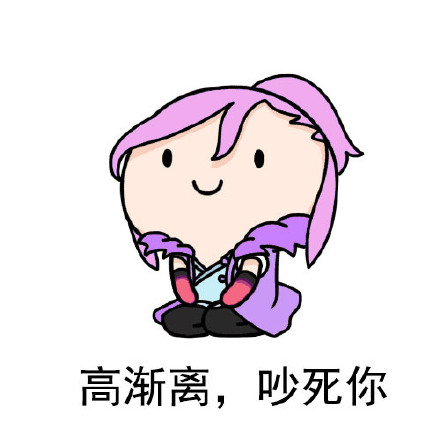 王者农药专属斗图表情包来啦