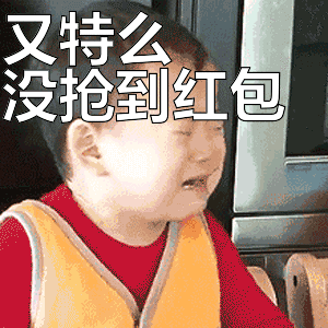 宋民国咕咕动态表情包合集