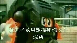 铁甲小宝专属斗图表情包来啦