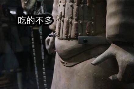 笑到打鸣！这套文物表情包太绝了