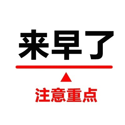 答题划重点不用慌！北美吐槽君专属答题表情包来啦
