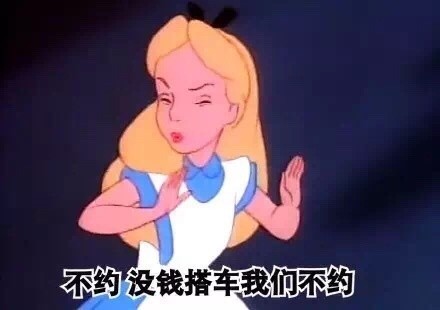 气到想拿砖头拍人？这套小公主表情包太解气了