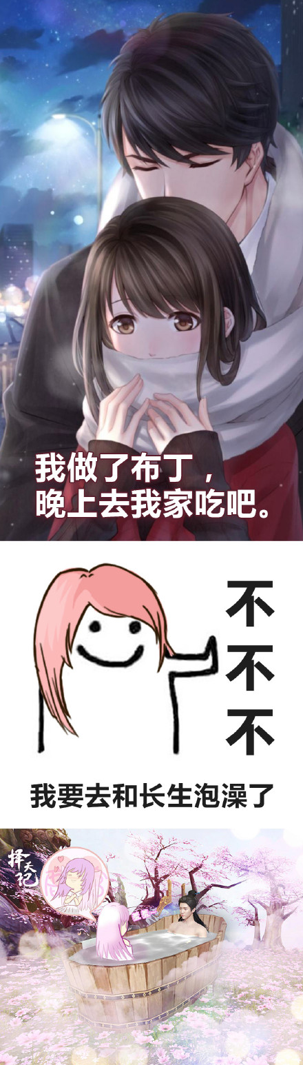 用最野的姿态换最好的老公 这套择天记表情包火了