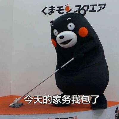 父亲节专属熊本熊表情包来啦！“父亲大人节日快乐”一键发送