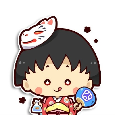 # 超萌樱桃小丸子微信头像 9张高清可爱款直接存