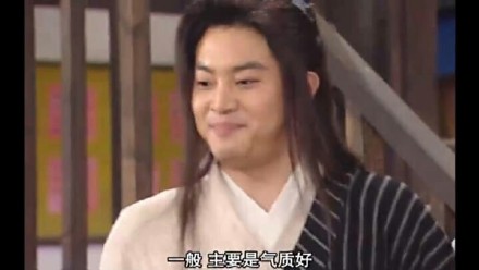 武林外传经典表情包第九弹上新啦