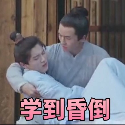 鹿晗《择天记》无水印表情包合集