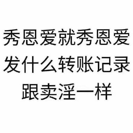 单身狗别emo！这套表情包帮你怼秀恩爱党