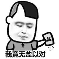 尼坤同款表情包合集来了