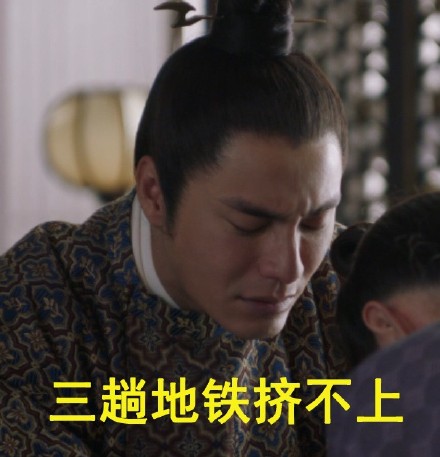 《天盛长歌》陈坤倪妮哭戏相关表情包合集