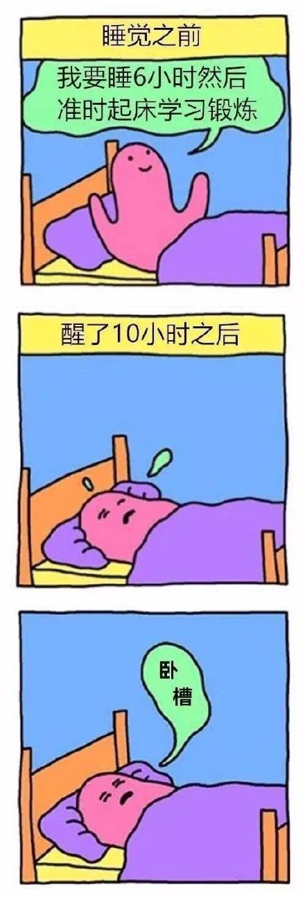 被当成素材画进漫画？这套吐槽日常的表情包火了