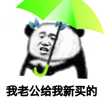 沙雕绿伞情侣头像来啦