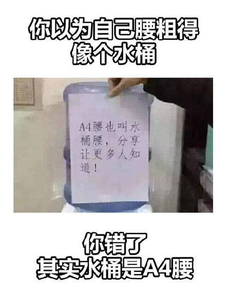 打工人共鸣拉满！人生三大错觉表情包合集