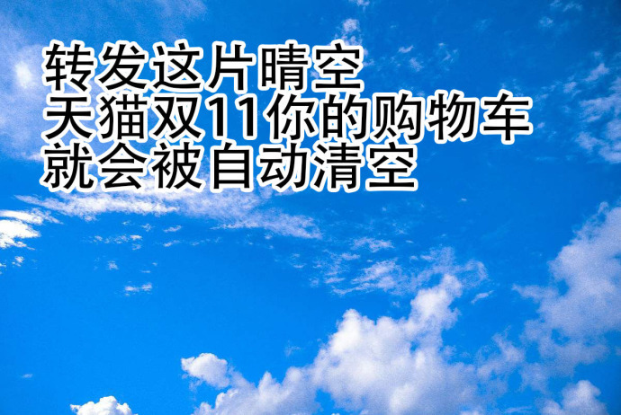 双11斗图神器！这套表情包能帮你搞定三件事
