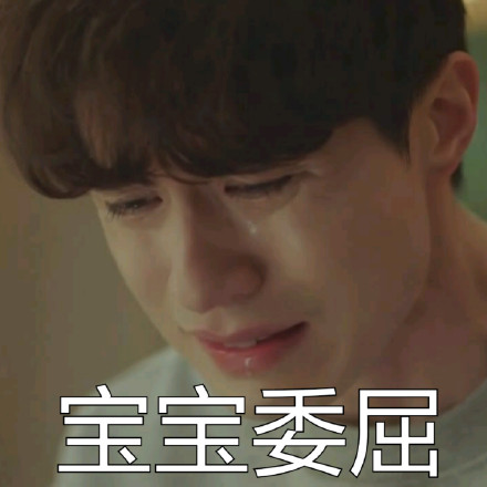 《鬼怪》专属表情包上线！喊一车使者帮你怼人