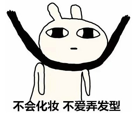 戳中无数单身女生！这些日常细节你中了几条