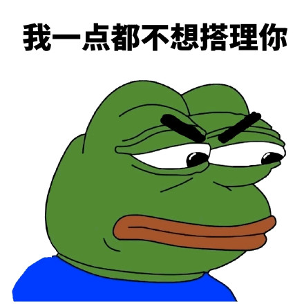 暴蛙Sad Frog表情包合集来啦，主打一个吐槽感拉满