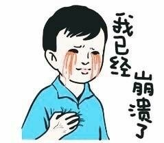 小明同学专属装逼表情包合集