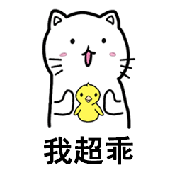 揉脸脸表情包第二弹来啦