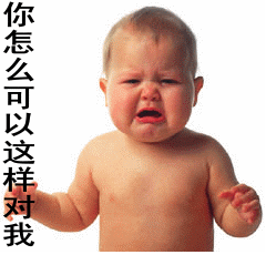 小朋友版中老年表情包来了，自带长辈味儿的可爱感