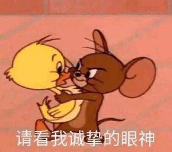猫和老鼠表情包第三弹来啦！