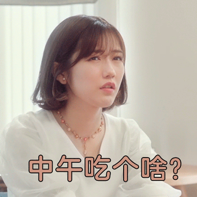 渡边麻友专属GIF表情包合集