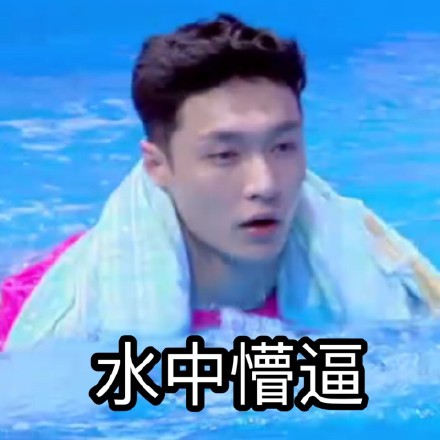 张艺兴快乐大本营专属表情包合集