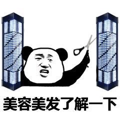 谁懂啊！这套表情包主打一个拒绝了解