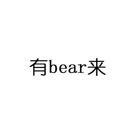 这些中西混搭的成语表情包，你能认出几个？