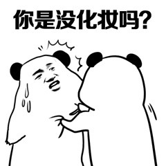 熊猫人搞事情！“准备好挨打”第二弹斗图包来了