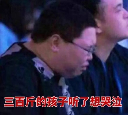 # 谁听了都想整活！XX听了想XX系列斗图表情包
