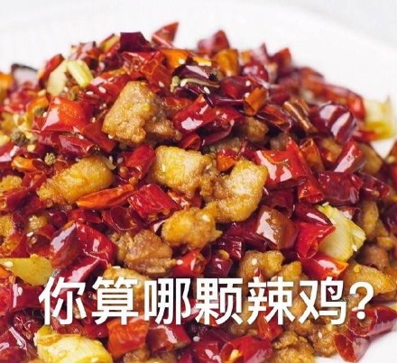 “你算个什么东西？”系列怼人表情包合集