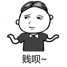 聊天斗图别输！这套“瞎说大实话”金馆长表情包太绝了