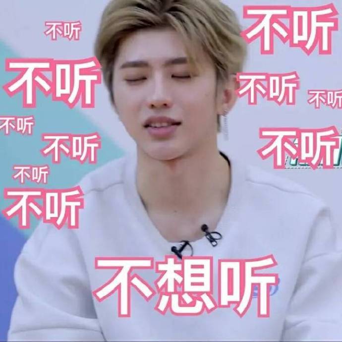 蔡徐坤相关表情包合集来了