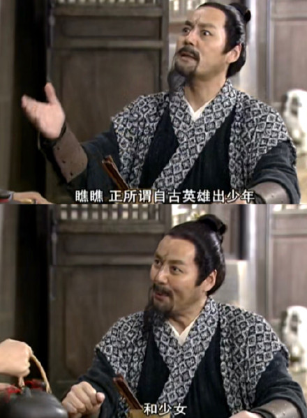 《武林外传》表情包第五弹上新啦