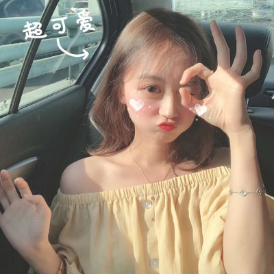 21张高清女生呆萌可爱头像 清纯软妹感拉满