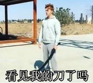 陈伟霆砍人系列表情包