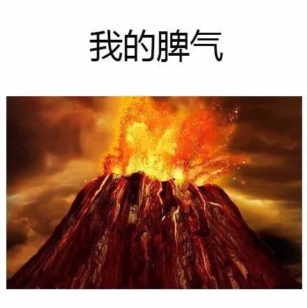 这套表情包狠狠戳中我了！说的就是你本人吧