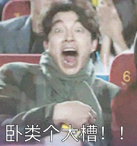 韩剧《鬼怪》专属表情包合集