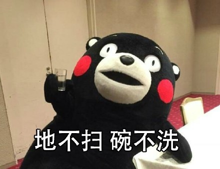 熊本熊吐槽放假回家日常：刚到家待遇超好，没几天就被爸妈嫌弃