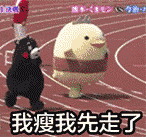 挖到一批过气网红熊本熊表情包